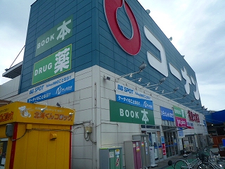 コーナン福島大開店　大開４－１－７８